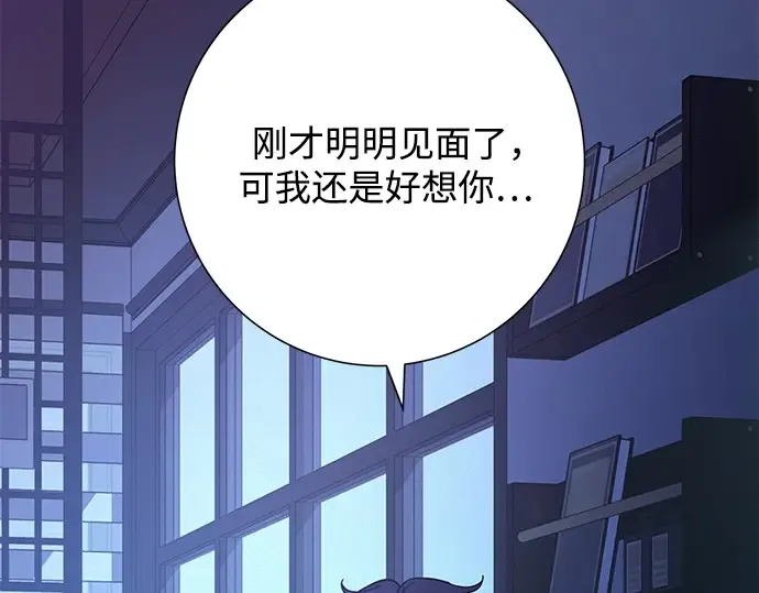 第78话 第229页