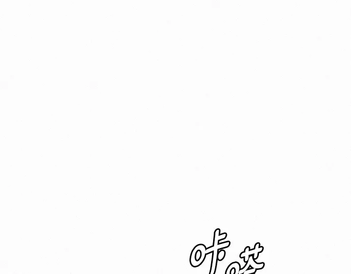 第78话 第233页