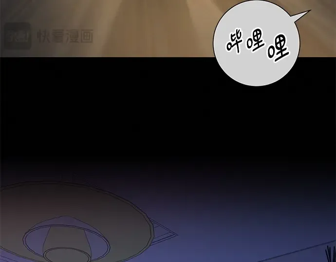 第78话 第235页
