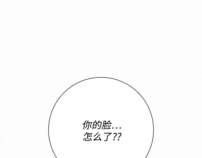 第78话 第238页