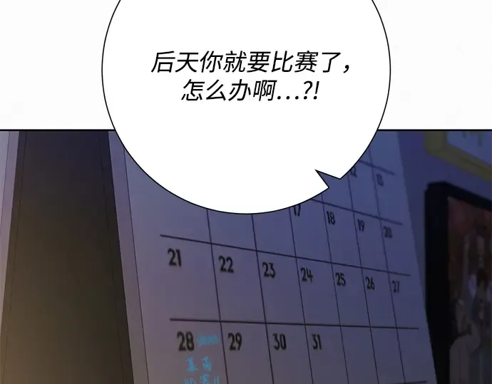 第78话 第242页