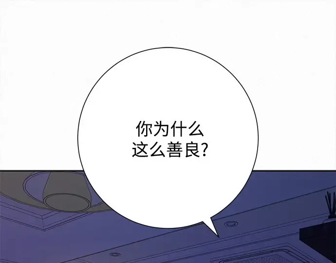 第78话 第247页