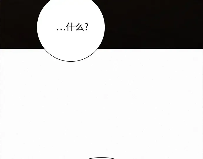 第78话 第249页