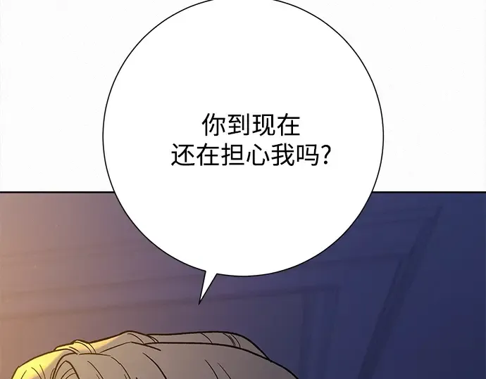 第78话 第250页