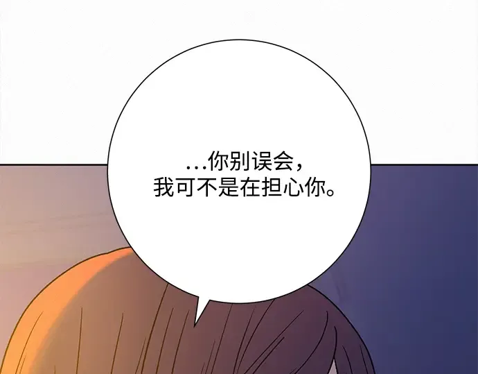 第78话 第253页
