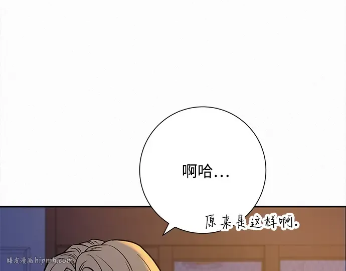 第78话 第256页