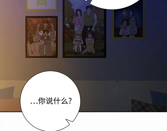 第78话 第259页