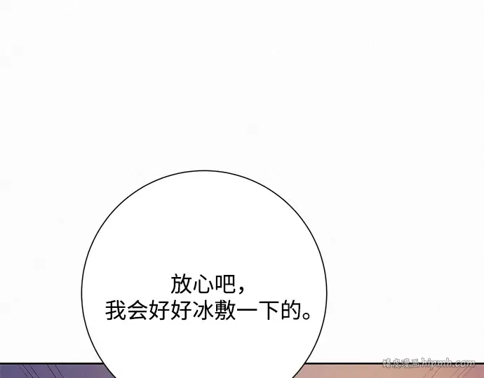 第78话 第264页