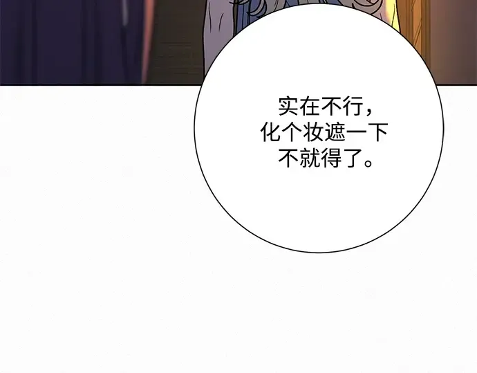 第78话 第266页