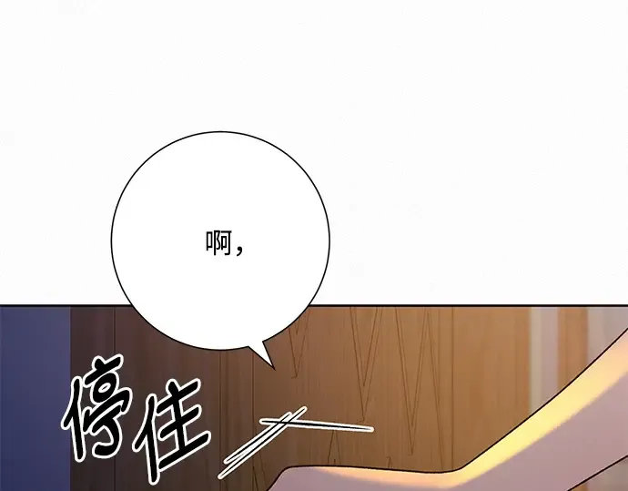 第78话 第267页