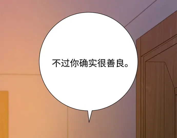 第78话 第269页