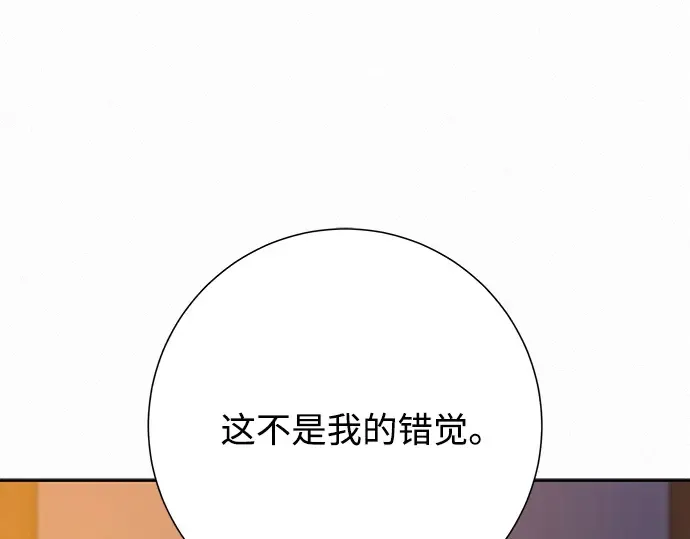 第78话 第274页