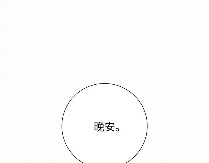 第78话 第277页