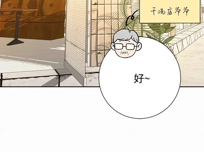 第78话 第287页