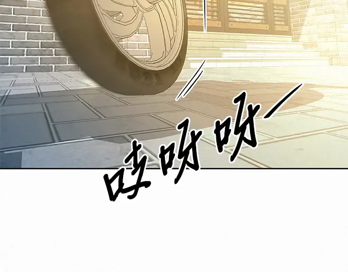 第78话 第294页
