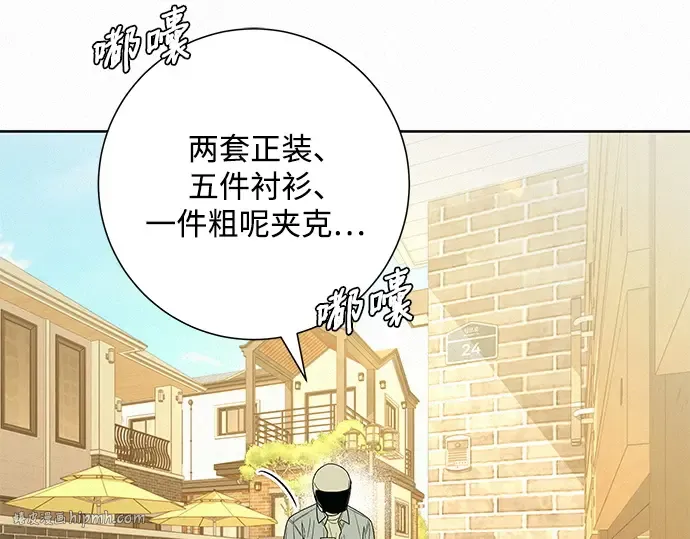 第78话 第296页