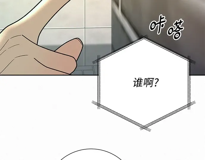 第78话 第300页