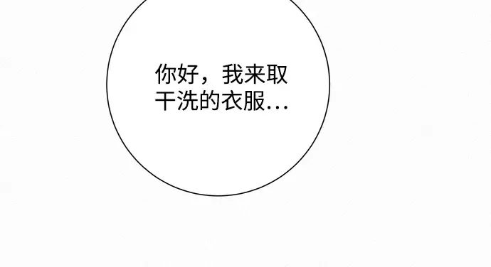 第78话 第301页