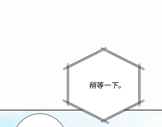 第78话 第302页
