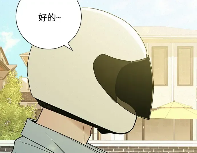 第78话 第303页