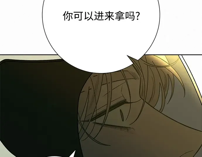 第78话 第309页
