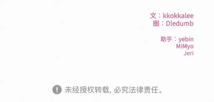 第78话 第314页