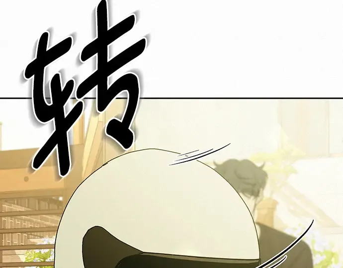 第79话 第11页