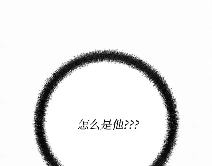第79话 第14页