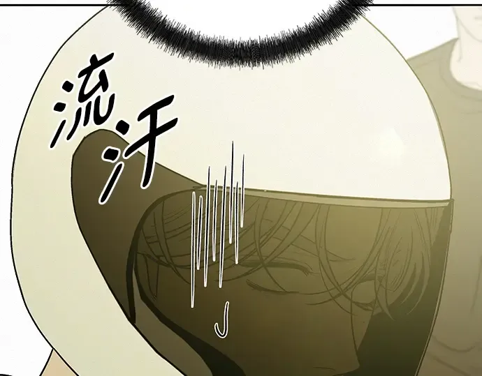 第79话 第15页