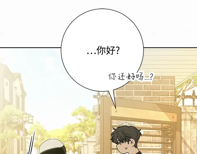 第79话 第18页