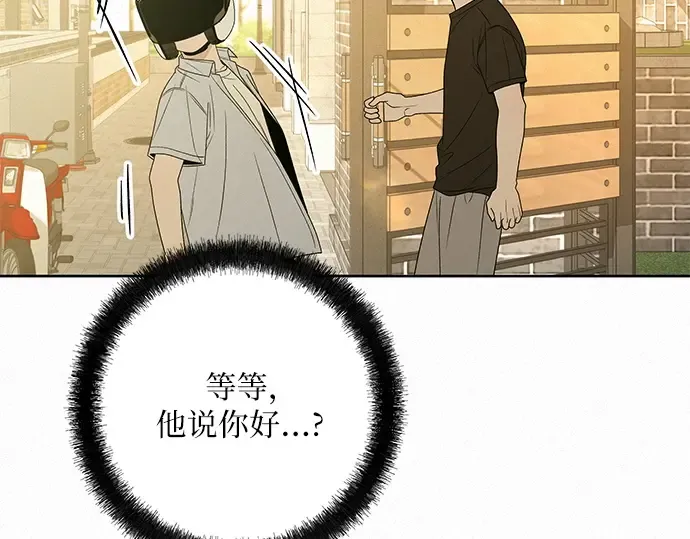 第79话 第19页