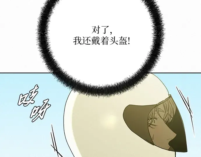 第79话 第21页