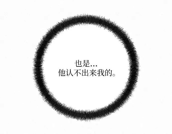 第79话 第23页