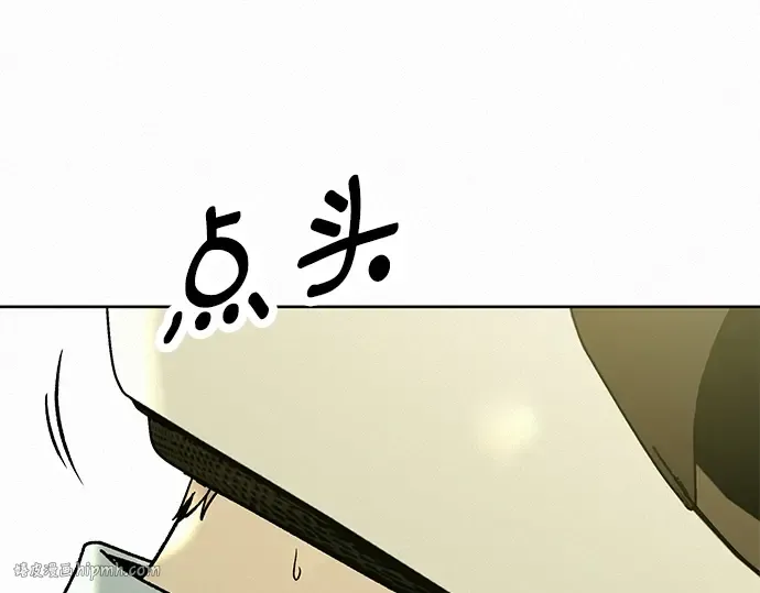 第79话 第24页