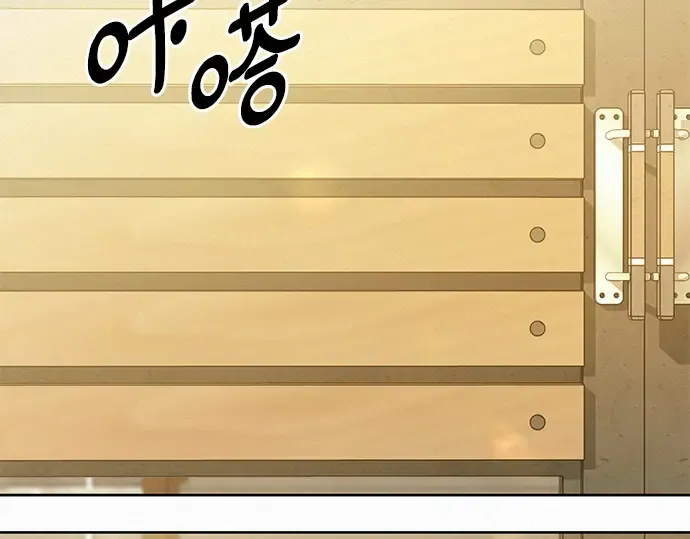 第79话 第33页