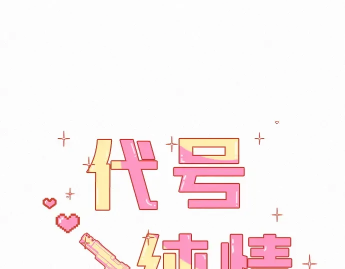 第79话 第35页