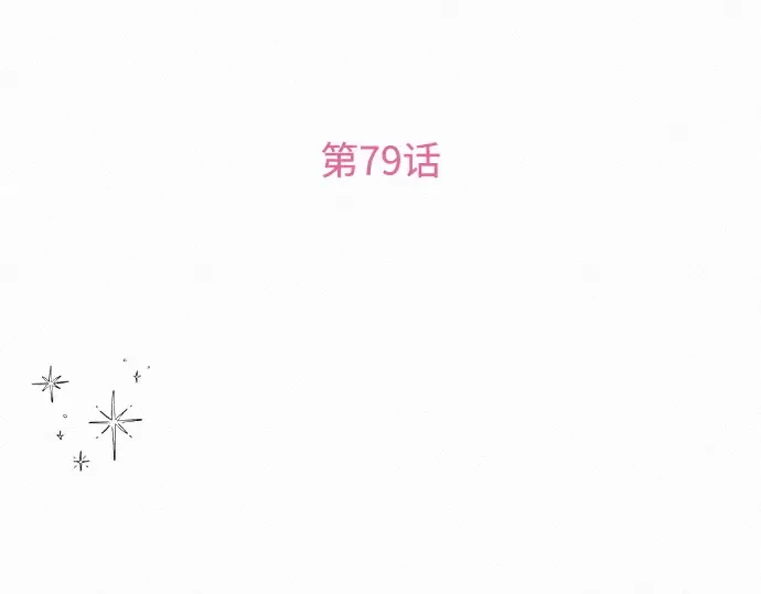 第79话 第37页
