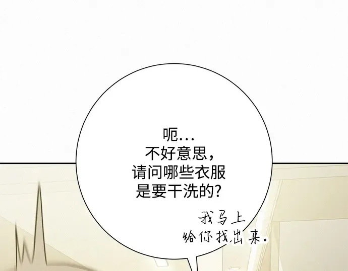 第79话 第44页