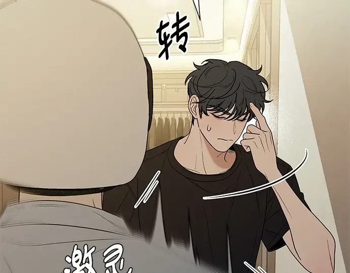第79话 第45页