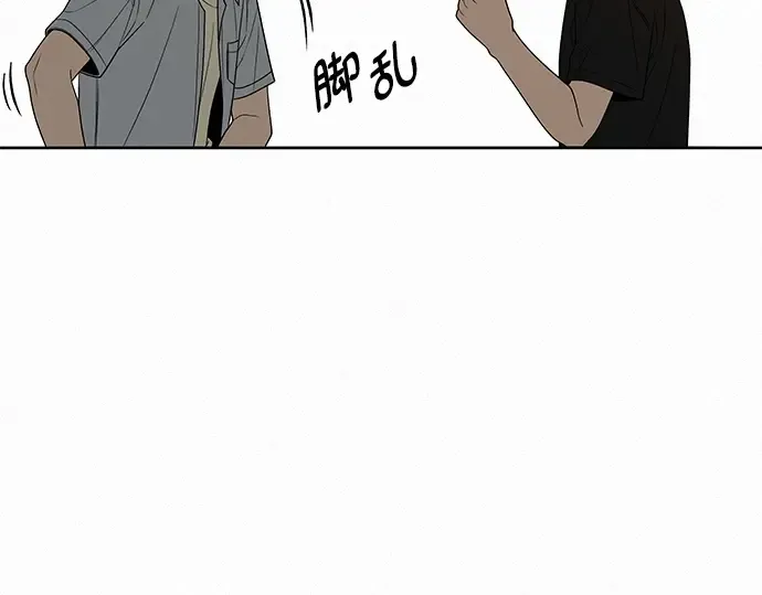 第79话 第49页