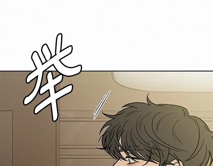 第79话 第50页