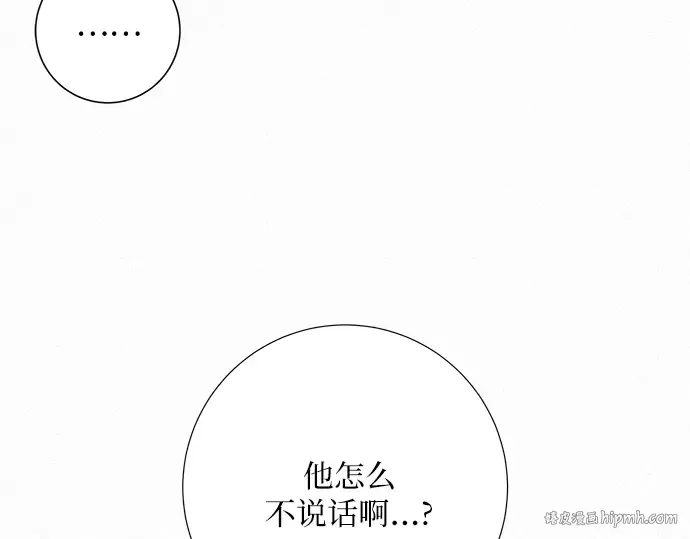 第79话 第56页