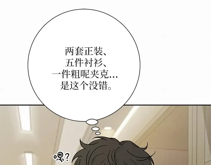第79话 第63页
