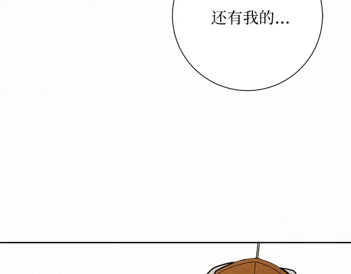 第79话 第65页