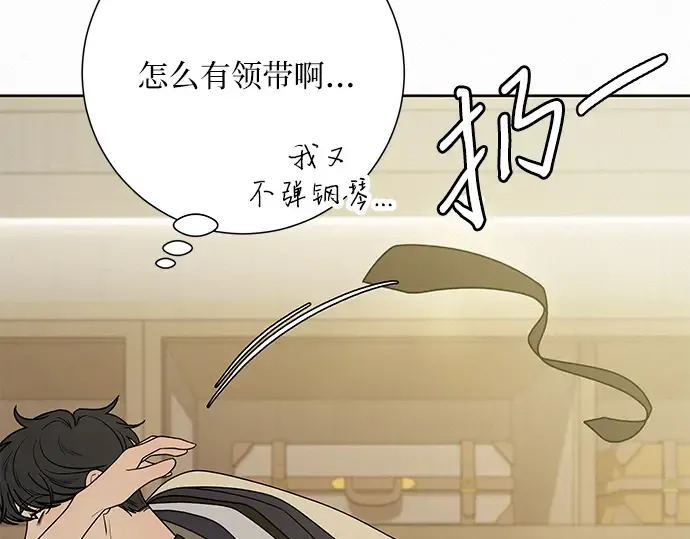 第79话 第68页