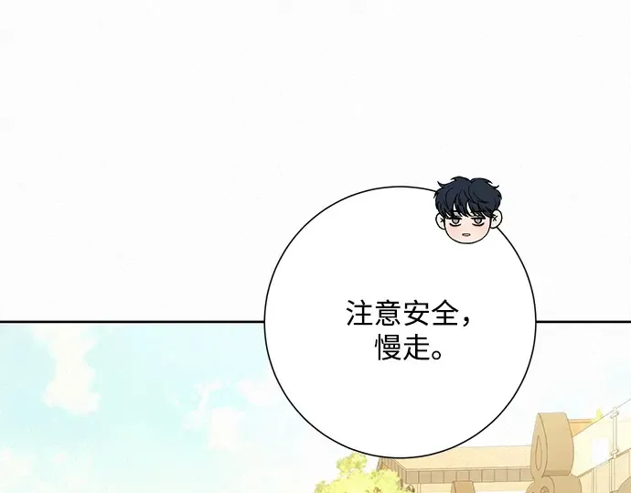 第79话 第71页