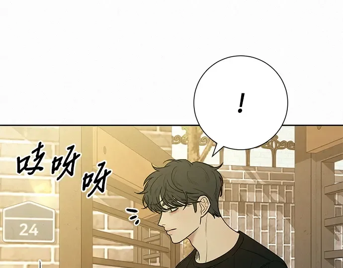 第79话 第73页