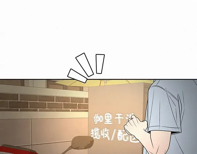 第79话 第76页