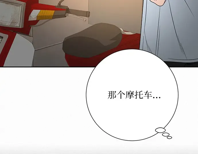 第79话 第77页