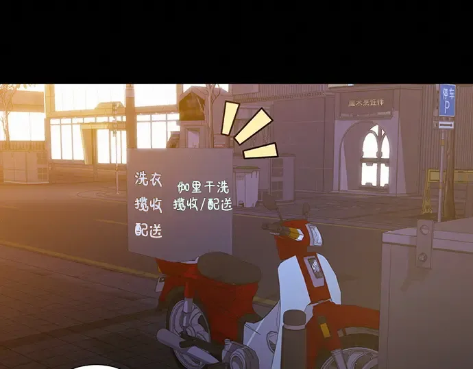 第79话 第83页